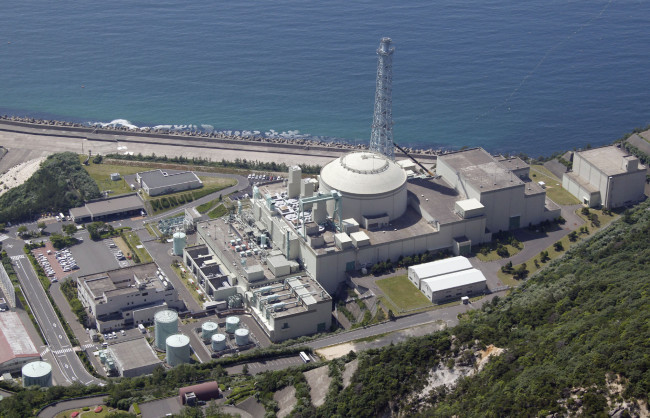 fast breeder reactor monju npp.jpg