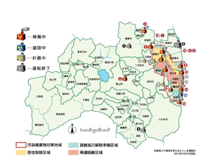 incinerators in fukushima.jpg