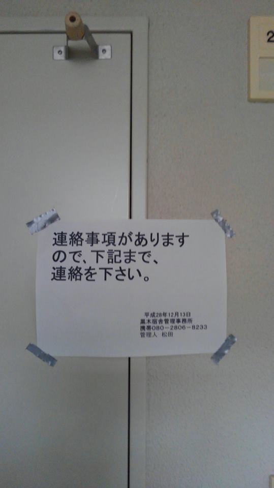 15621924_1255211694559372_5491632393386529529_n