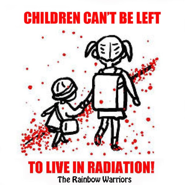 children can't be left.jpg