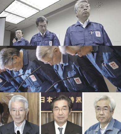 l3 key executive tepco