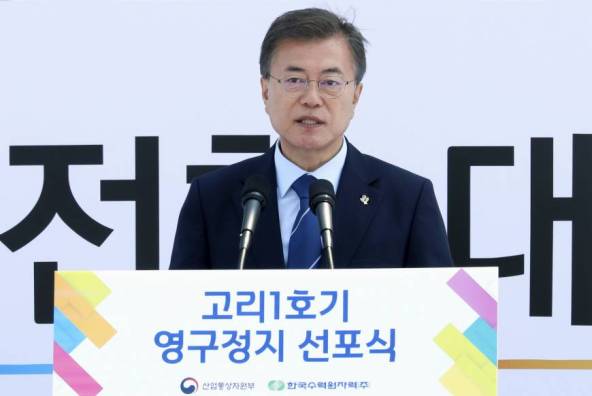 n-moon-a-20170627-870x582